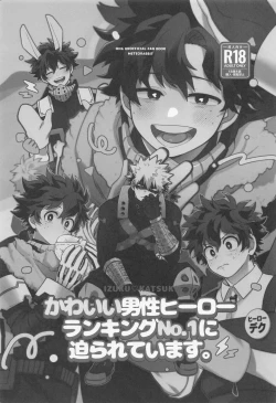Page 2 of Kawaii Dansei Hero Ranking No.1 ni Semararete Imasu.