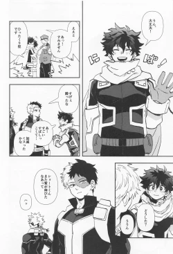 Page 7 of Kawaii Dansei Hero Ranking No.1 ni Semararete Imasu.