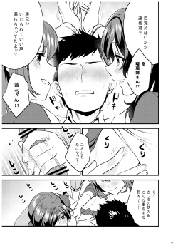 Page 102 of AneGimi Bunkasai Soushuuhen