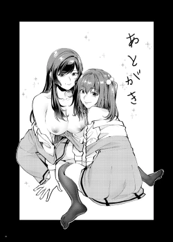 Page 141 of AneGimi Bunkasai Soushuuhen