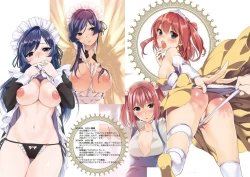 Page 160 of AneGimi Bunkasai Soushuuhen