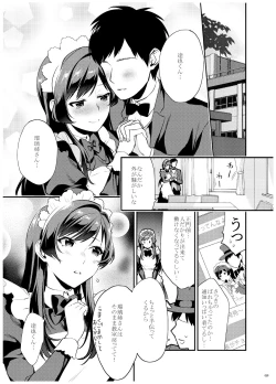 Page 60 of AneGimi Bunkasai Soushuuhen