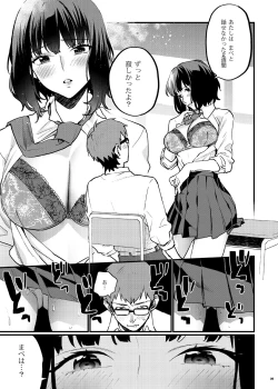Page 14 of Hoshuu ga Hitsuyou na Bokura Soushuuhen