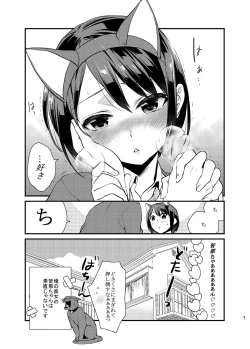 Page 65 of Bousou Kanojo ga Yaritangari