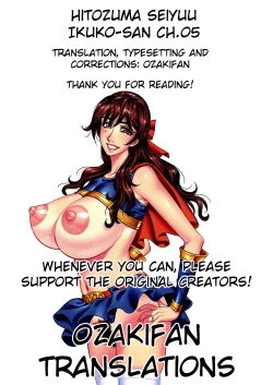 Page 101 of Hitozuma Seiyuu Ikuko8