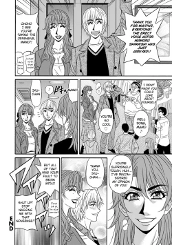 Page 60 of Hitozuma Seiyuu Ikuko8