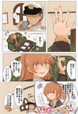 Page 2 of Kuma no Mitsu Atsume Full Colour Ban