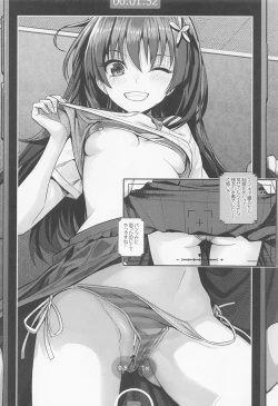 Page 13 of SatenJunbi