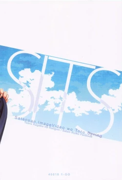 Page 18 of SatenJunbi