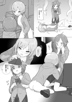 Page 20 of Shoukanjuu Yori Boku o Mite