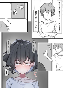 Page 71 of Berochuu Daisuki Mei-chan