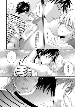 Page 121 of Nyotaika Vampire Maji de Shojo Soushitsu 512