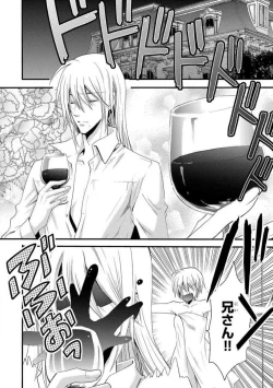 Page 128 of Nyotaika Vampire Maji de Shojo Soushitsu 512