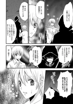 Page 134 of Nyotaika Vampire Maji de Shojo Soushitsu 512