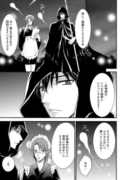 Page 158 of Nyotaika Vampire Maji de Shojo Soushitsu 512