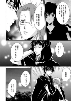 Page 159 of Nyotaika Vampire Maji de Shojo Soushitsu 512