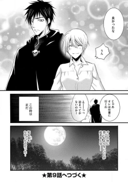 Page 200 of Nyotaika Vampire Maji de Shojo Soushitsu 512