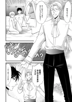 Page 236 of Nyotaika Vampire Maji de Shojo Soushitsu 512