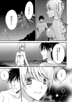 Page 268 of Nyotaika Vampire Maji de Shojo Soushitsu 512