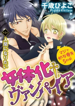 Page 2 of Nyotaika Vampire Maji de Shojo Soushitsu 512