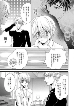 Page 37 of Nyotaika Vampire Maji de Shojo Soushitsu 512