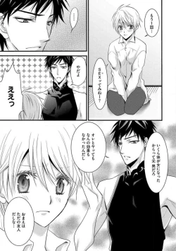 Page 41 of Nyotaika Vampire Maji de Shojo Soushitsu 512