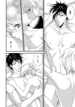 Page 46 of Nyotaika Vampire Maji de Shojo Soushitsu 512