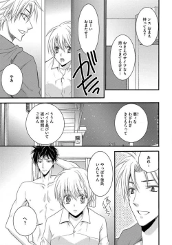 Page 49 of Nyotaika Vampire Maji de Shojo Soushitsu 512