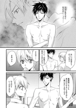 Page 53 of Nyotaika Vampire Maji de Shojo Soushitsu 512