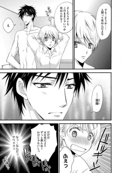 Page 54 of Nyotaika Vampire Maji de Shojo Soushitsu 512