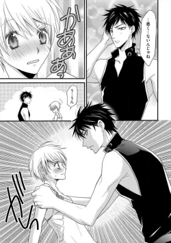 Page 62 of Nyotaika Vampire Maji de Shojo Soushitsu 512