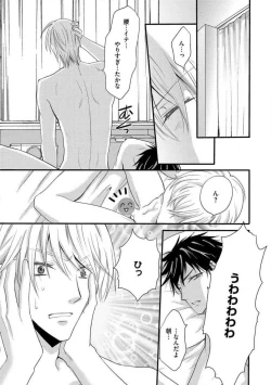 Page 72 of Nyotaika Vampire Maji de Shojo Soushitsu 512