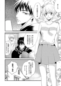 Page 78 of Nyotaika Vampire Maji de Shojo Soushitsu 512