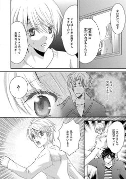 Page 96 of Nyotaika Vampire Maji de Shojo Soushitsu 512