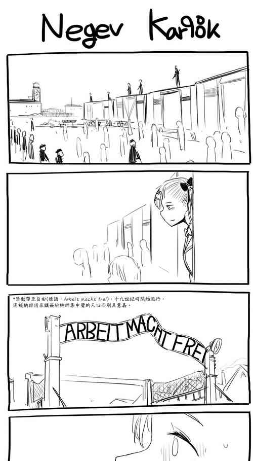 [HUQU] Negev x Kar98k (個人英翻中)