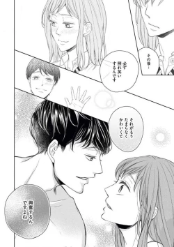 Page 31 of Kawaii Kouhai no Kawaikunai Kudokikata