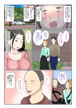 Page 34 of Jitsubo Dairi Shussan 〜Nanae-hen 2〜