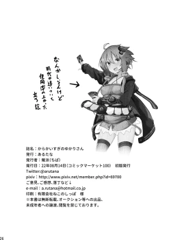 Page 25 of Karakaisan