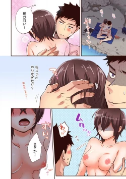 Page 144 of "Yada... Sonna ni Hirogenaide" Osananajimi no Oku made Sashirete Shintai Kensa 1-8