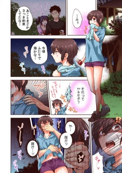 Page 148 of "Yada... Sonna ni Hirogenaide" Osananajimi no Oku made Sashirete Shintai Kensa 1-8