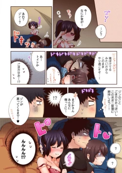 Page 175 of "Yada... Sonna ni Hirogenaide" Osananajimi no Oku made Sashirete Shintai Kensa 1-8