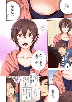 Page 3 of "Yada... Sonna ni Hirogenaide" Osananajimi no Oku made Sashirete Shintai Kensa 1-8