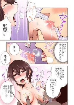 Page 58 of "Yada... Sonna ni Hirogenaide" Osananajimi no Oku made Sashirete Shintai Kensa 1-8