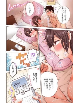 Page 73 of "Yada... Sonna ni Hirogenaide" Osananajimi no Oku made Sashirete Shintai Kensa 1-8