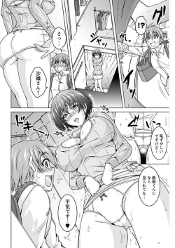 Page 33 of InCha Kanojo 185 Centi 1-2