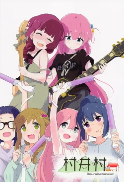 Page 30 of Bocchichan