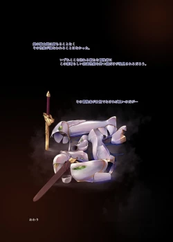 Page 14 of Dungeon Elf Legion