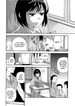 Page 2 of Sayonara no Tasogare