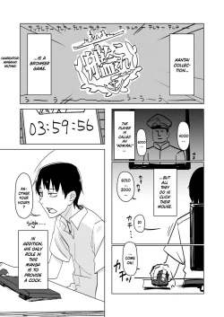 Page 2 of Yahagi Hon Kai