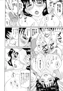 Page 134 of Seifuku de Ijimete